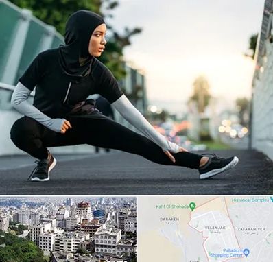 فروشگاه لباس ورزشی زنانه در ولنجک 