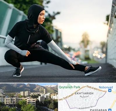 فروشگاه لباس ورزشی زنانه در اختیاریه 