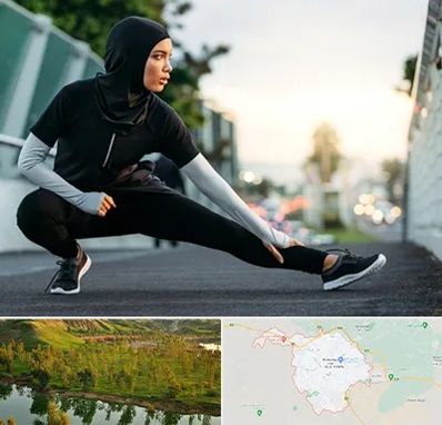 فروشگاه لباس ورزشی زنانه در بهبهان