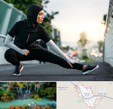 فروشگاه لباس ورزشی زنانه در دورود