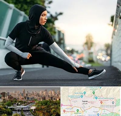 فروشگاه لباس ورزشی زنانه در منطقه 1 تهران 