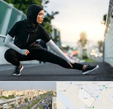 فروشگاه لباس ورزشی زنانه در کیانمهر کرج