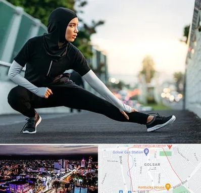 فروشگاه لباس ورزشی زنانه در گلسار رشت 