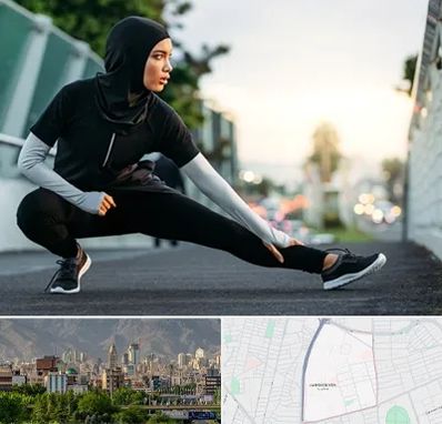 فروشگاه لباس ورزشی زنانه در جمشیدیه