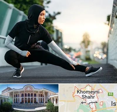 فروشگاه لباس ورزشی زنانه در خمینی شهر