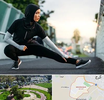 فروشگاه لباس ورزشی زنانه در مهرشهر کرج 
