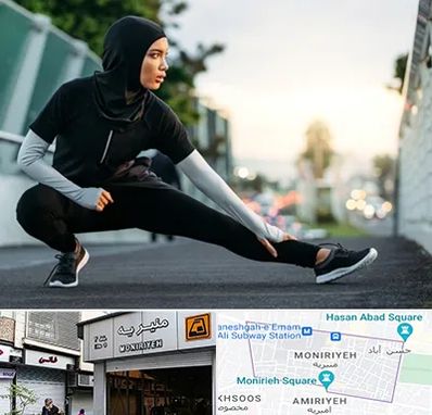 فروشگاه لباس ورزشی زنانه در منیریه 