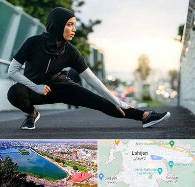 فروشگاه لباس ورزشی زنانه در لاهیجان