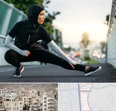 فروشگاه لباس ورزشی زنانه در اسکندری