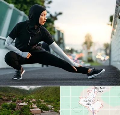 فروشگاه لباس ورزشی زنانه در کلاله