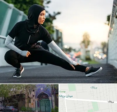 فروشگاه لباس ورزشی زنانه در بریانک