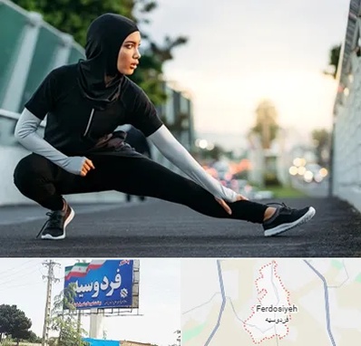 فروشگاه لباس ورزشی زنانه در فردوسیه شهریار