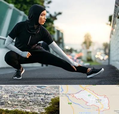 فروشگاه لباس ورزشی زنانه در یاسوج