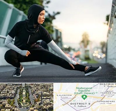 فروشگاه لباس ورزشی زنانه در نارمک 