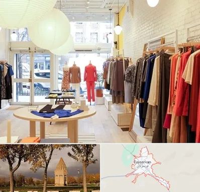 تولیدی لباس مجلسی زنانه در تویسرکان