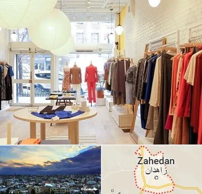 تولیدی لباس مجلسی زنانه در زاهدان