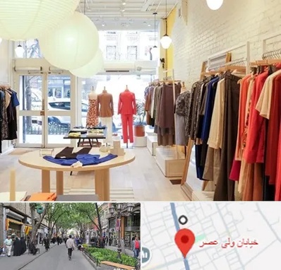 تولیدی لباس مجلسی زنانه در ولیعصر شهریار