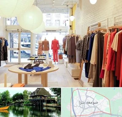 تولیدی لباس مجلسی زنانه در صومعه سرا