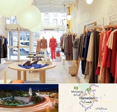 تولیدی لباس مجلسی زنانه در همدان