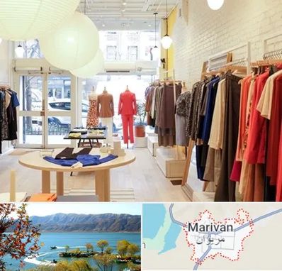 تولیدی لباس مجلسی زنانه در مریوان