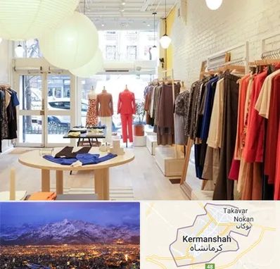 تولیدی لباس مجلسی زنانه در کرمانشاه