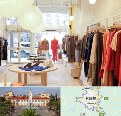 تولیدی لباس مجلسی زنانه در رشت