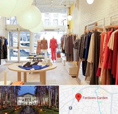 تولیدی لباس مجلسی زنانه در باغ فردوس