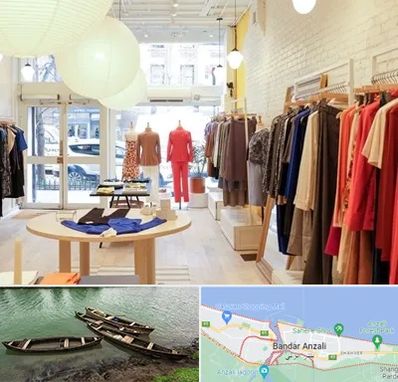 تولیدی لباس مجلسی زنانه در بندر انزلی