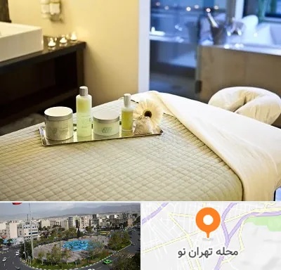 سالن ماساژ در تهران نو