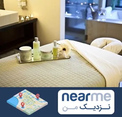 سالن ماساژ در نزدیک من