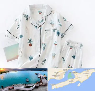 تولیدی لباس راحتی زنانه در قشم