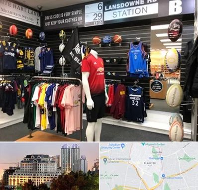 فروشگاه لباس ورزشی در فرشته 