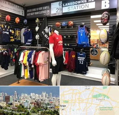 فروشگاه لباس ورزشی در شرق تهران 
