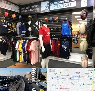 فروشگاه لباس ورزشی در پیروزی 