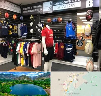 فروشگاه لباس ورزشی در رودبار