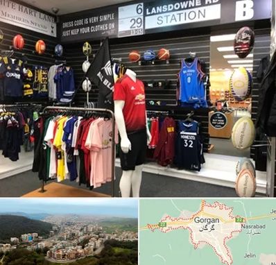 فروشگاه لباس ورزشی در گرگان