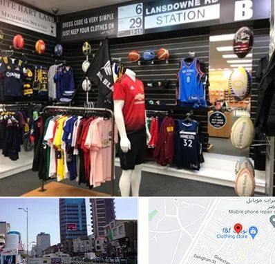 فروشگاه لباس ورزشی در چهارراه طالقانی کرج