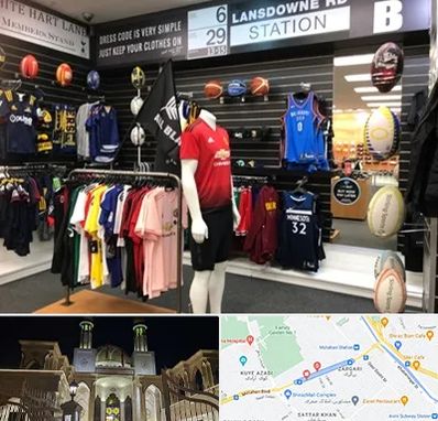 فروشگاه لباس ورزشی در زرگری شیراز