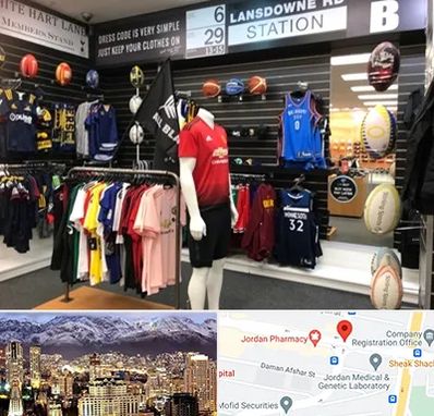 فروشگاه لباس ورزشی در جردن 