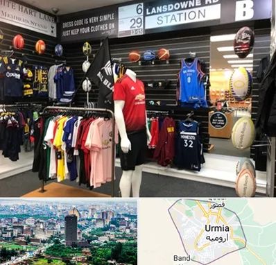 فروشگاه لباس ورزشی در ارومیه