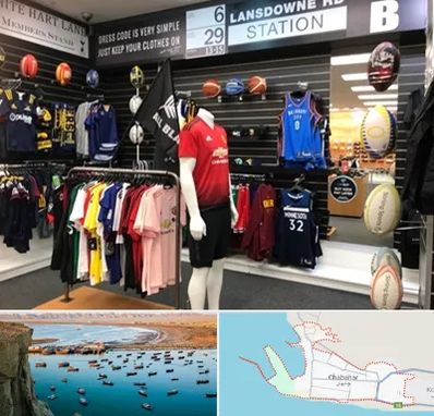 فروشگاه لباس ورزشی در چابهار