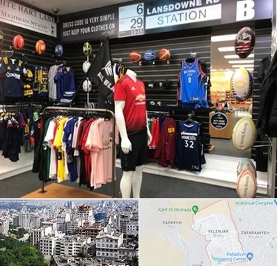 فروشگاه لباس ورزشی در ولنجک 