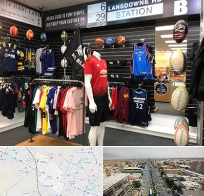 فروشگاه لباس ورزشی در حصارک کرج