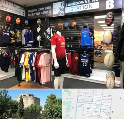 فروشگاه لباس ورزشی در مرداویج اصفهان