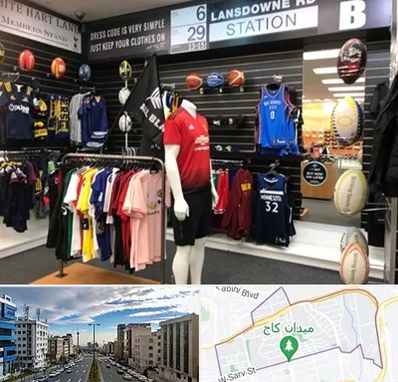 فروشگاه لباس ورزشی در سعادت آباد 