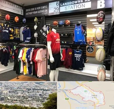 فروشگاه لباس ورزشی در یاسوج