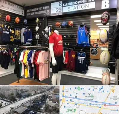 فروشگاه لباس ورزشی در فرجام 