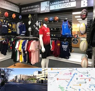 فروشگاه لباس ورزشی در خیابان ملاصدرا شیراز