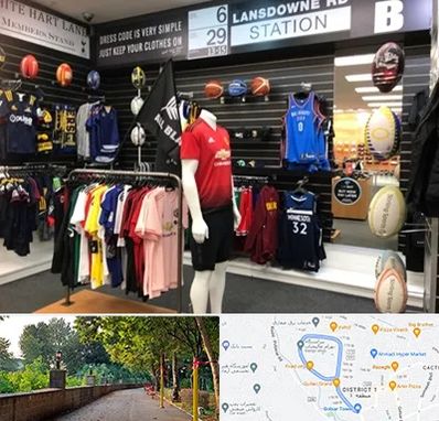 فروشگاه لباس ورزشی در فلکه گاز رشت 