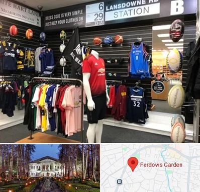 فروشگاه لباس ورزشی در باغ فردوس